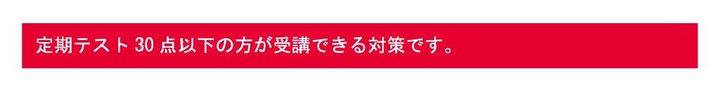 家庭教師のagent 中学生コース 数学